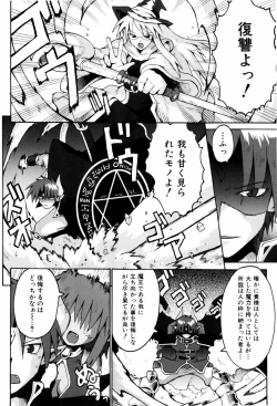 Page 163 of Little Romance