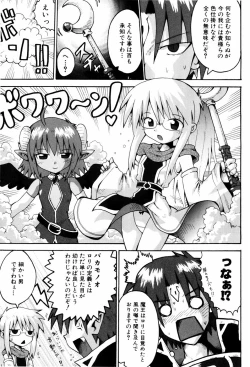 Page 166 of Little Romance