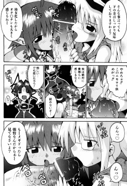 Page 167 of Little Romance