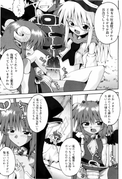 Page 170 of Little Romance