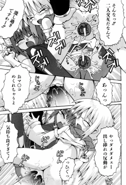 Page 174 of Little Romance