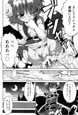 Page 177 of Little Romance