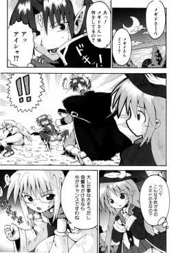 Page 178 of Little Romance