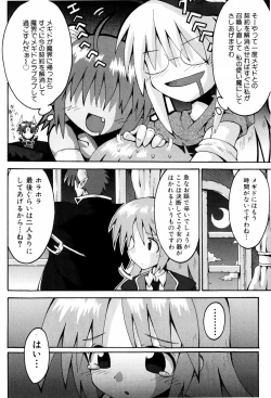 Page 185 of Little Romance