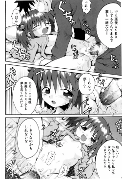 Page 21 of Little Romance