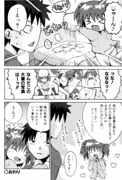 Page 25 of Little Romance