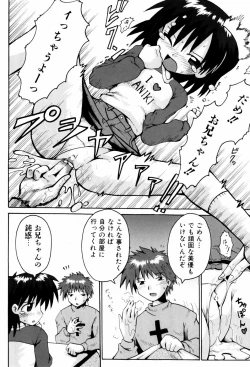 Page 37 of Little Romance