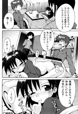 Page 43 of Little Romance