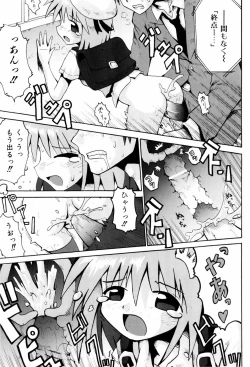 Page 58 of Little Romance