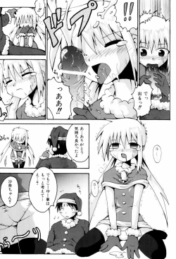 Page 72 of Little Romance