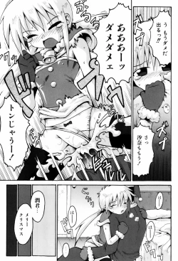 Page 78 of Little Romance