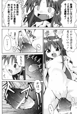 Page 89 of Little Romance