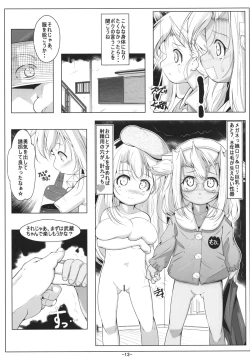 Page 15 of Loli Musashi & Loli Atago-chan wa Saikoukyuu  Onaho