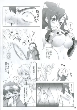 Page 13 of Hirocolle + Lagann