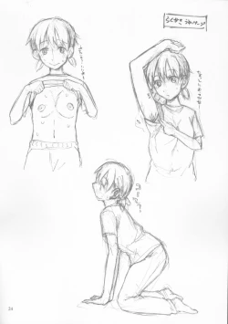 Page 23 of Maria-san Goshimei desu!