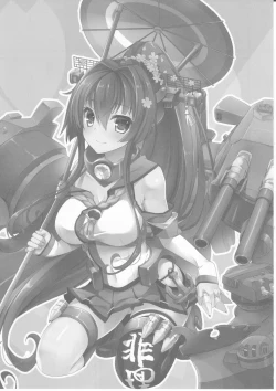 Page 4 of Ai to Yokubou no MMTWTFF