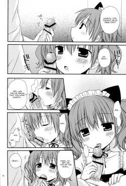 Page 15 of Chiisana Ai no Monogatari