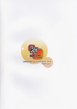 Page 27 of Serika-chan no Gyoukaiyougo