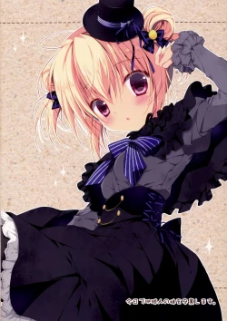 Page 18 of Kyou de Chikyuujin no Imouto o Sotsugyou Shimasu.