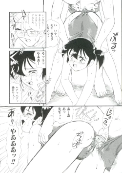 Page 42 of Hair Trigger R Kanzenban