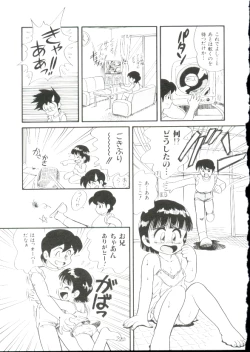 Page 89 of Hair Trigger R Kanzenban