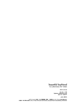 Page 30 of Beautiful Boyfriend