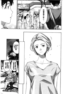 Page 132 of OneeLet's Love with Your Sister | 來和大姊姊愛來愛去搞個不停!