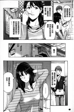 Page 145 of OneeLet's Love with Your Sister | 來和大姊姊愛來愛去搞個不停!