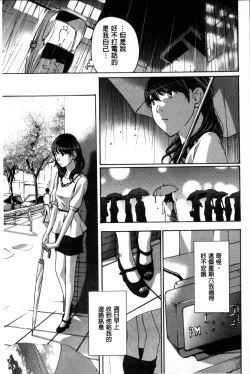 Page 156 of OneeLet's Love with Your Sister | 來和大姊姊愛來愛去搞個不停!