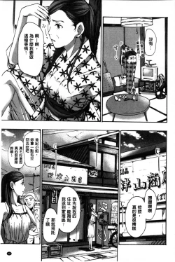 Page 168 of OneeLet's Love with Your Sister | 來和大姊姊愛來愛去搞個不停!