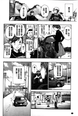 Page 27 of OneeLet's Love with Your Sister | 來和大姊姊愛來愛去搞個不停!