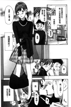 Page 28 of OneeLet's Love with Your Sister | 來和大姊姊愛來愛去搞個不停!