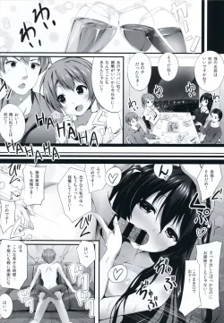 Page 23 of Nama Pink Musume 2