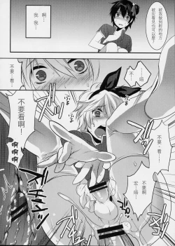 Page 27 of Usa Usa Nyan Nyan 3