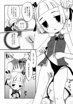 Page 135 of Karyou Gakuen Shotoubu Vol.7