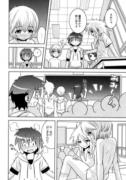 Page 49 of Karyou Gakuen Shotoubu Vol.7