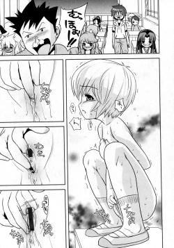 Page 52 of Karyou Gakuen Shotoubu Vol.7