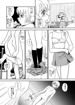 Page 7 of Asahina Mikuru no Milk