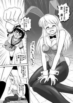 Page 9 of Asahina Mikuru no Milk