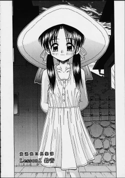 Page 10 of Sube Sube