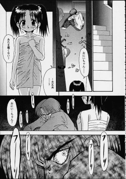 Page 121 of Sube Sube