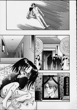 Page 135 of Sube Sube