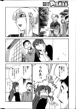 Page 111 of Hirugao Ch. 133