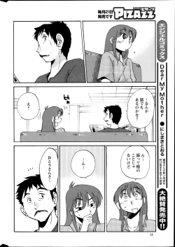Page 173 of Hirugao Ch. 133
