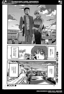 Page 302 of Hirugao Ch. 133