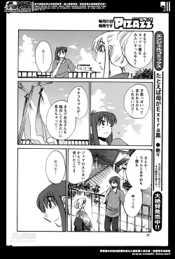 Page 306 of Hirugao Ch. 133