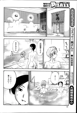 Page 377 of Hirugao Ch. 133