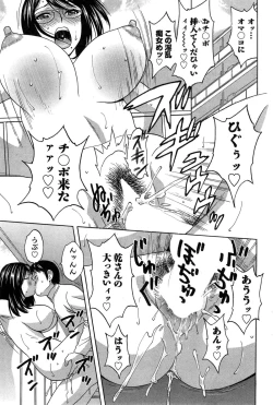 Page 270 of Hustle! Danchi Duma Ch. 1-15