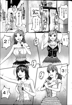 Page 19 of Honey Life 4 You