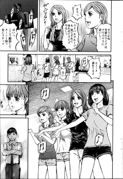 Page 41 of Honey Life 4 You